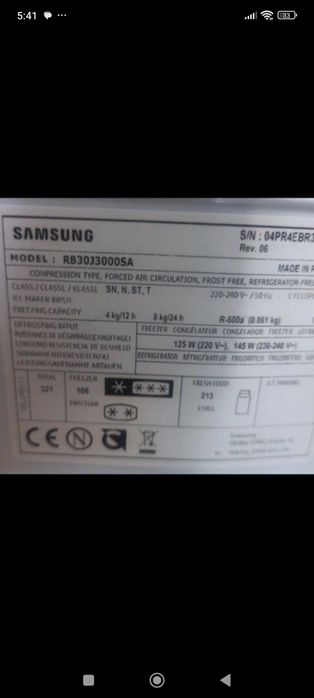 Lodowko-zamrazarka Samsung