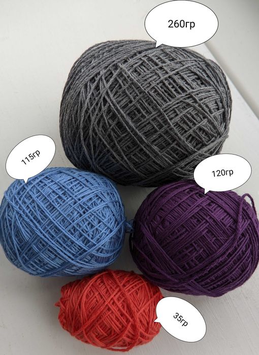 Меринос італійський у метражі 300-400м/100гр