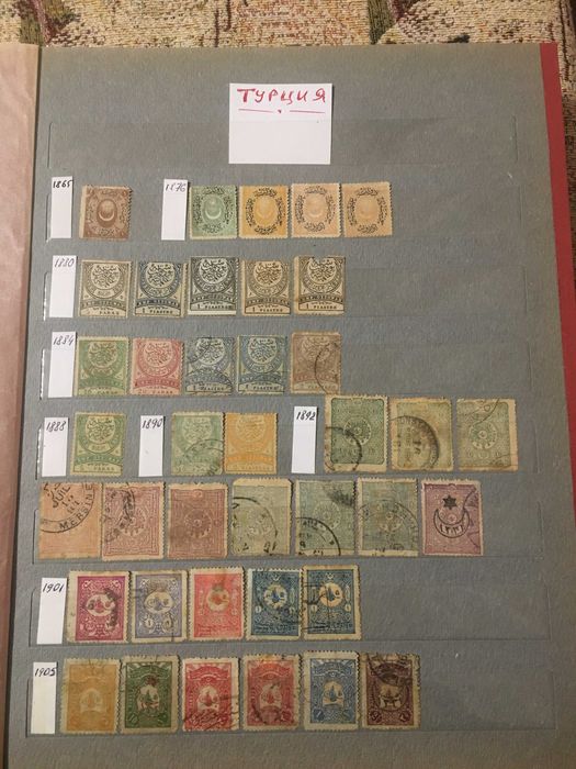 Поштові марки Османськой імперії - Турції
