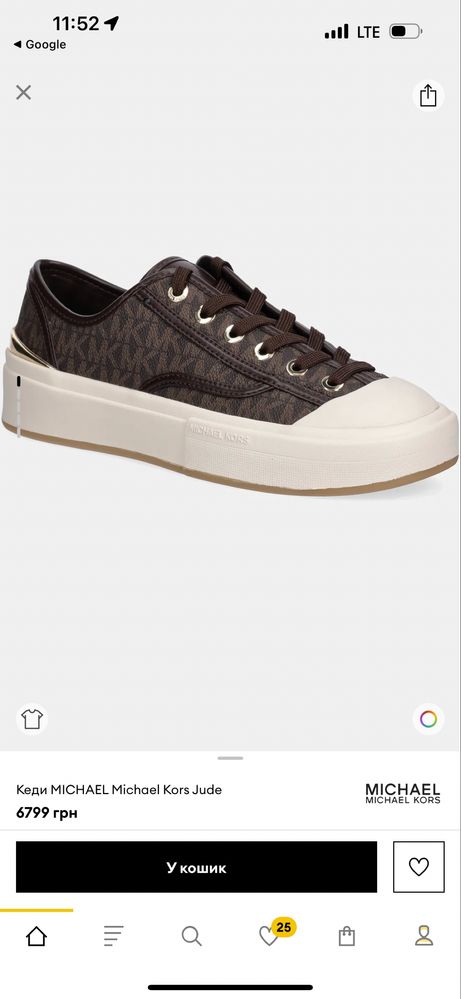 Michael Kors Кеди