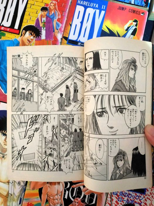 Japanese manga | "Hareluya II BØY" vol. 1-12