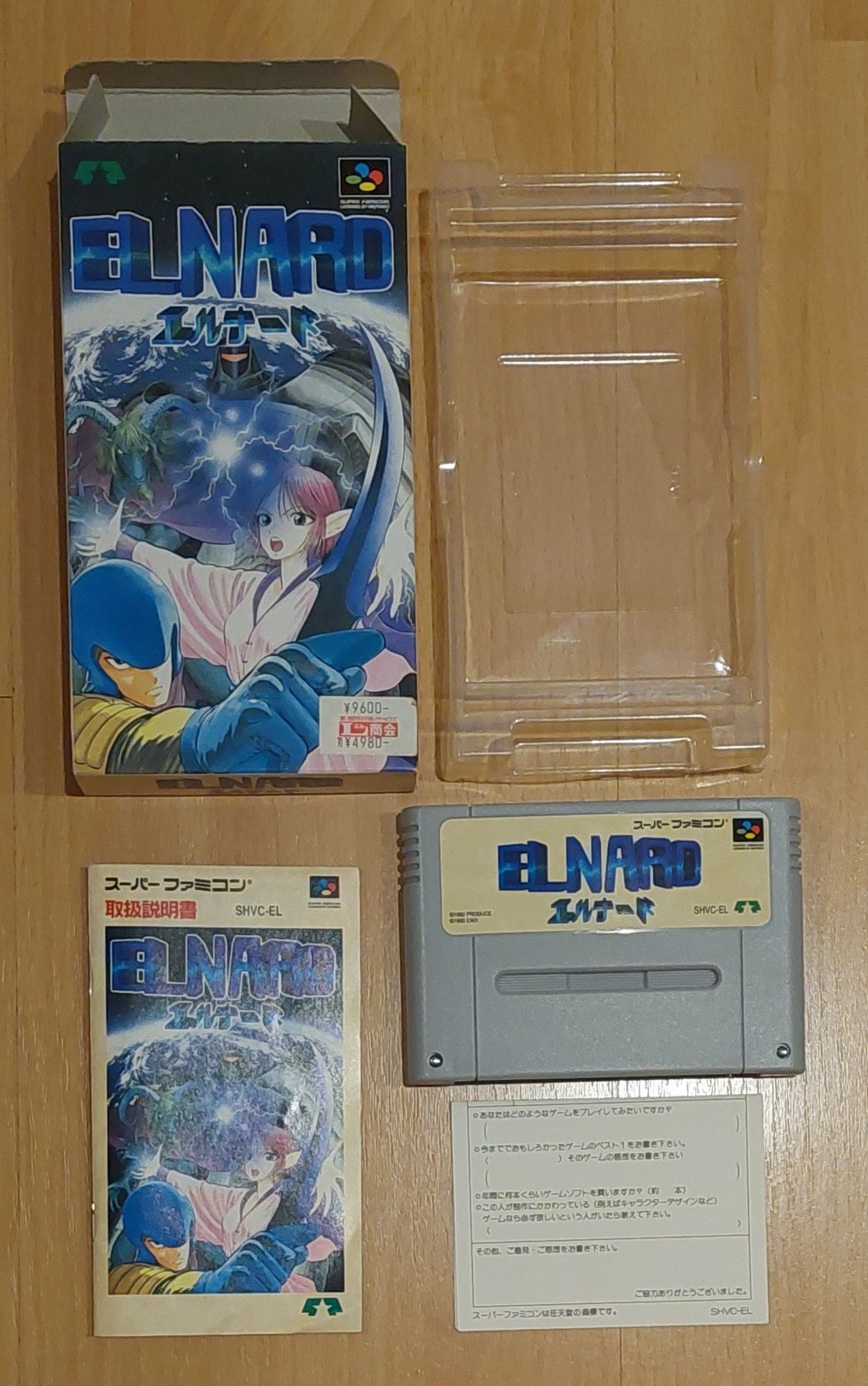 NINTENDO - Super Famicom