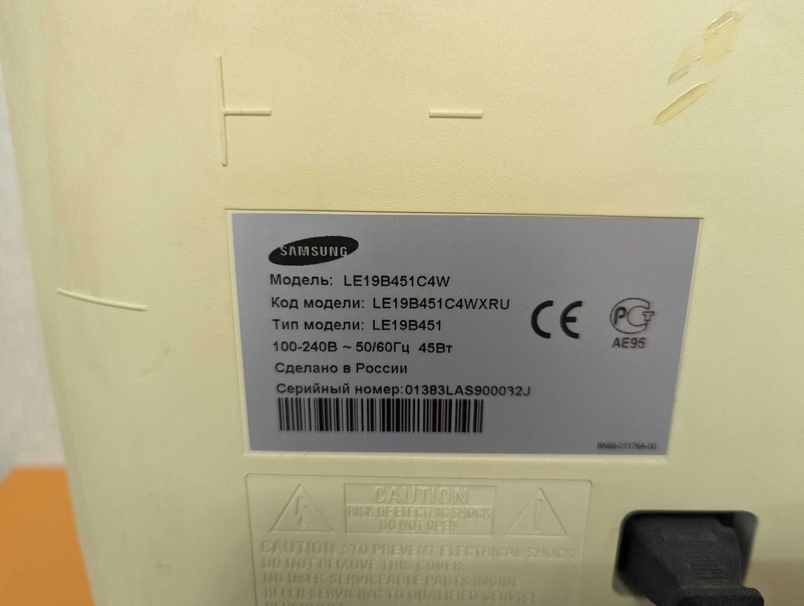 Телевізор Samsung LE19B451C4W