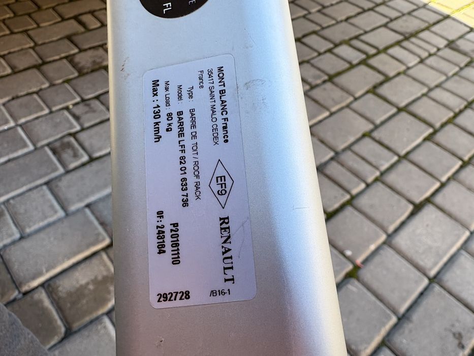 Поперечини Megane 4 IV меган Багажник на дах Thule оригінальні