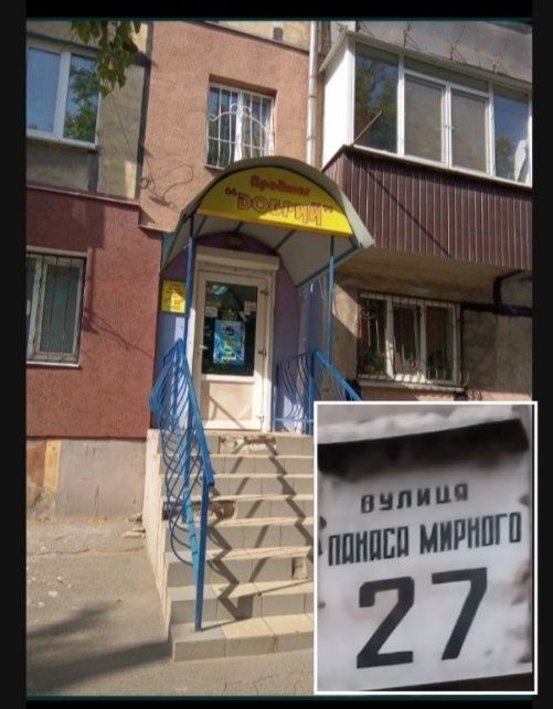 Югок,Червонная,трампарк