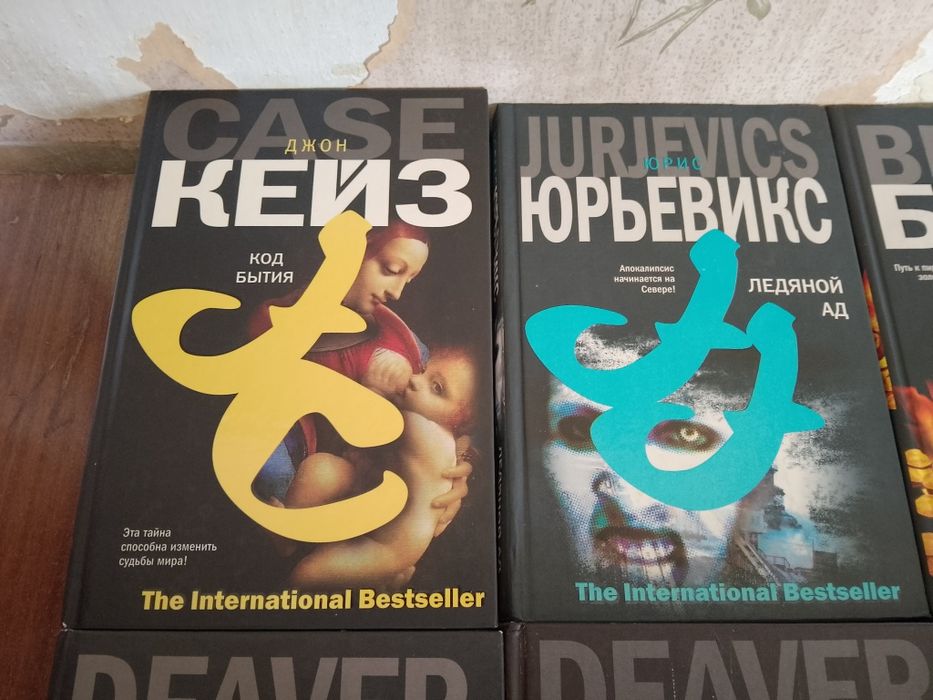 Предлагаю обмен комплект книг фантастика