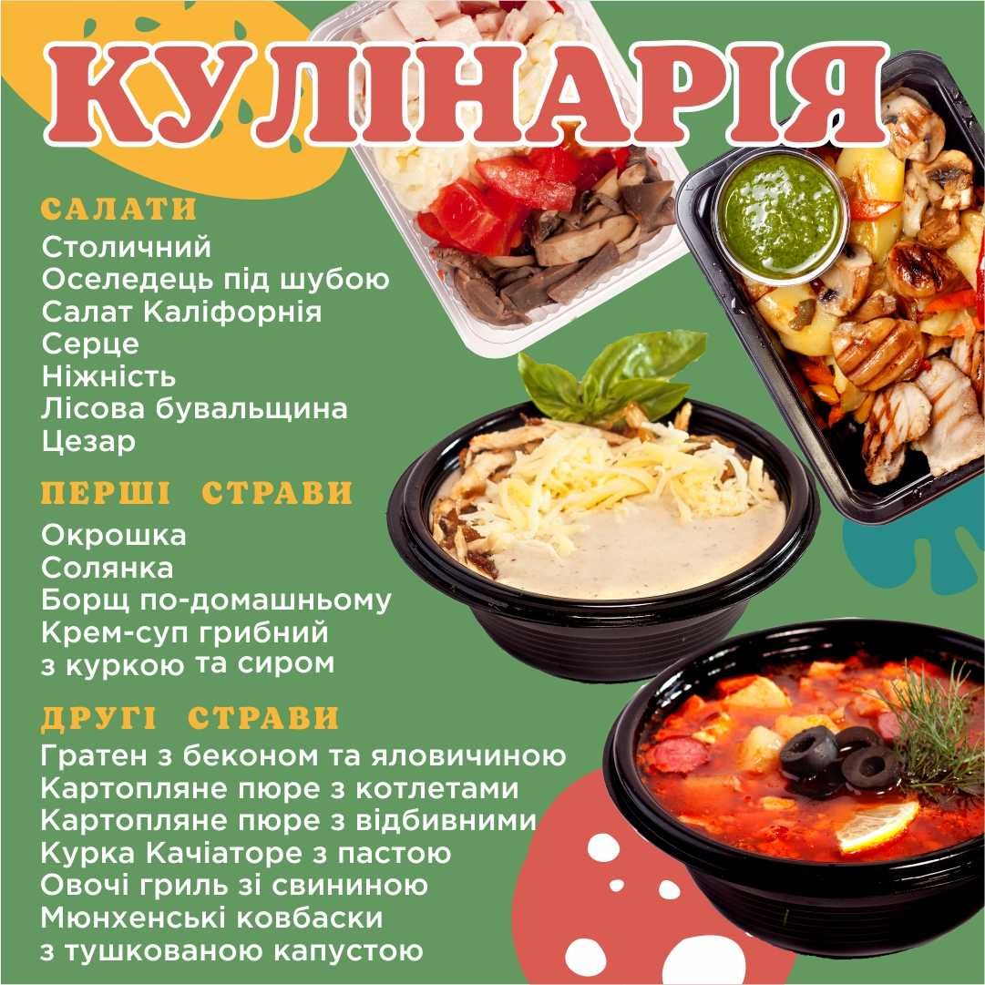 Пицца, сэндвичи, панини, пончики оптом. От производителя. Доставка.