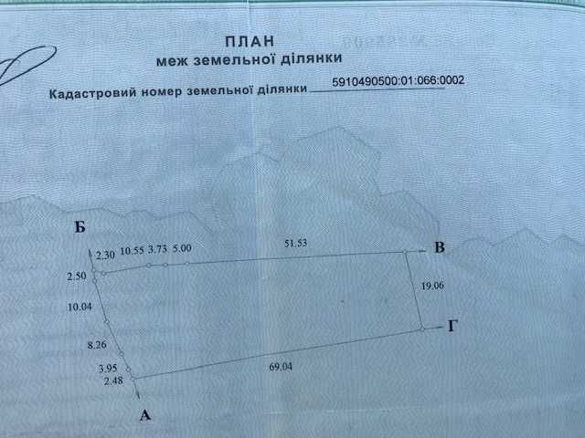 Продам земельну ділянку,вул.Бойківка,р-н"Підлипне"