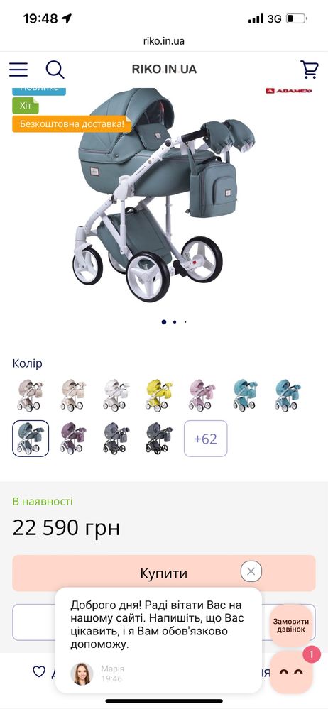 Продам коляску в хорошем состоянии