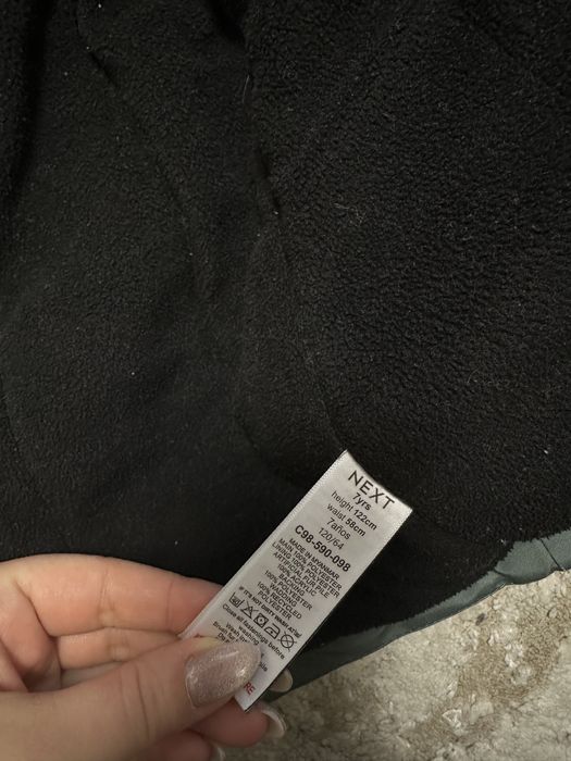 Парка next 6-7 years