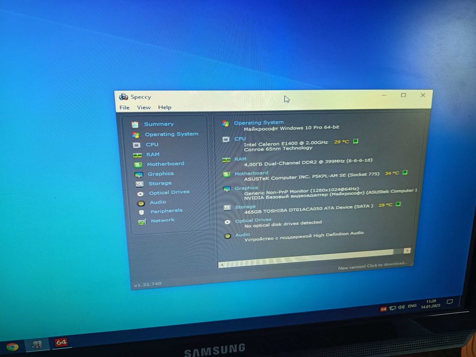 Материнская плата Asus P5KPL-AM SE, Intel Q6600, DDR2