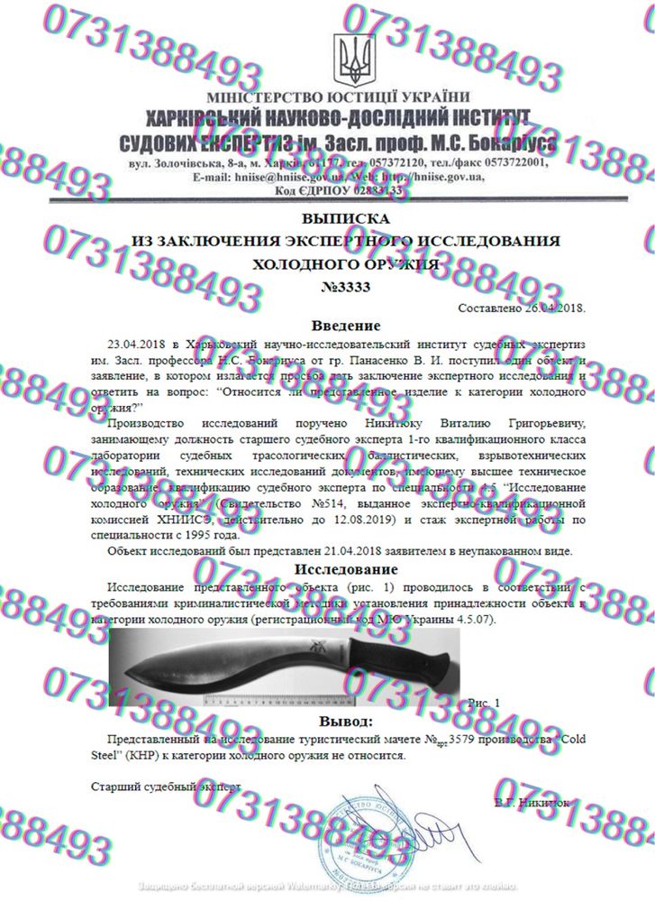 Нож кукри мачете тактический туристический Cold Steel Ніж кукрі чорний