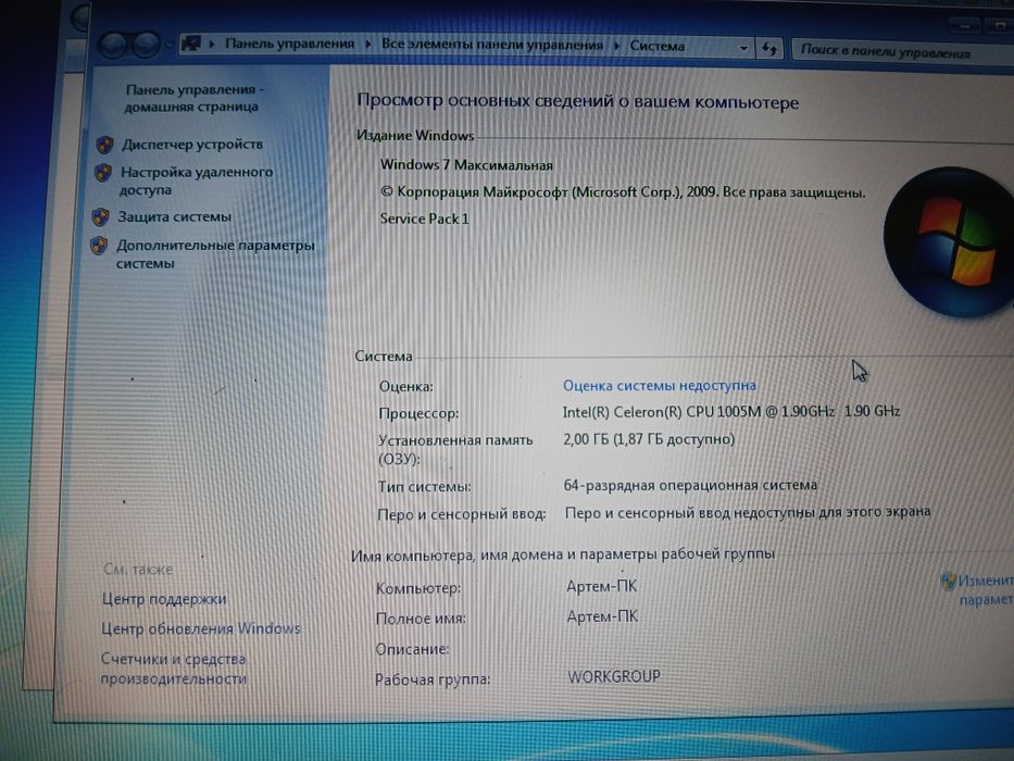 Продам ноутбук LENOVO