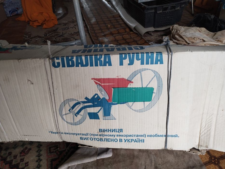 Сівалка ручна м. Вінниця