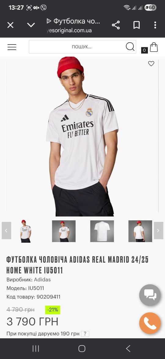 Чоловіча клубна футболка adidas Real Madrid 24/25 Home
Источник: https