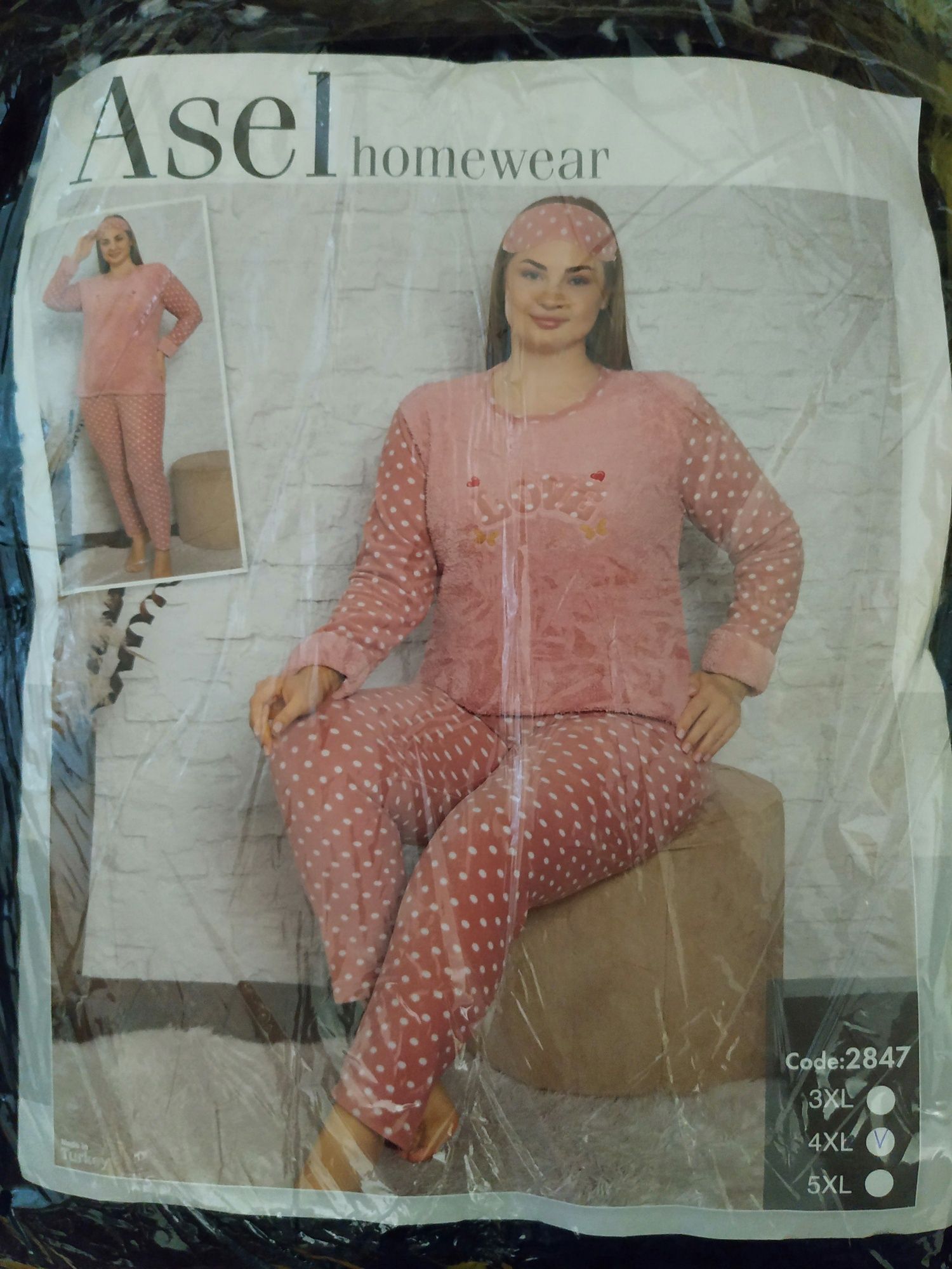 Пижама (костюм)  махра+ флис