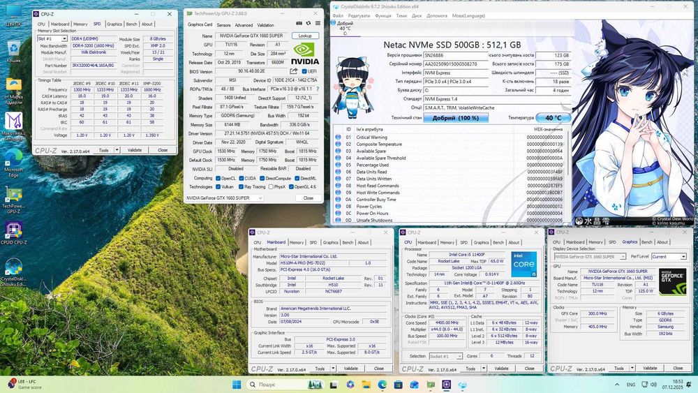 Ігровий ПК i5-11400F / GTX 1660 SUPER / 16 ГБ RAM / SSD 500 GB