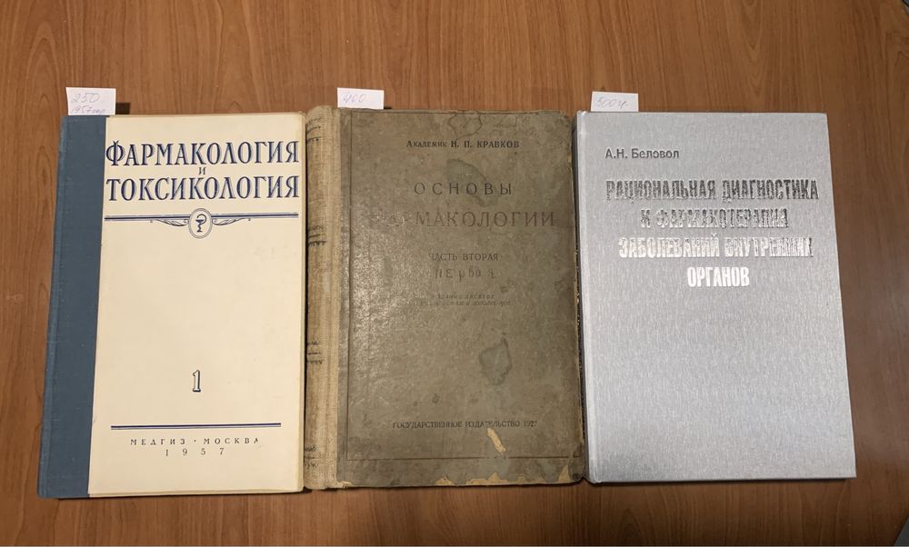 Книги по детской и взрослой психологии и другие