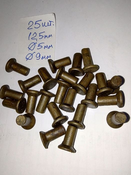 Продам заклепки різноманітні