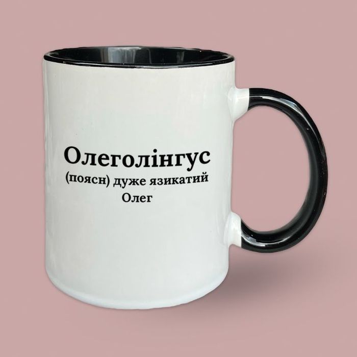 Чашки з вашим принтом