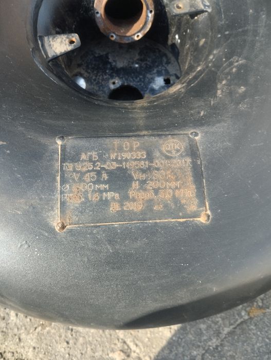 Балон газовий автомобільний