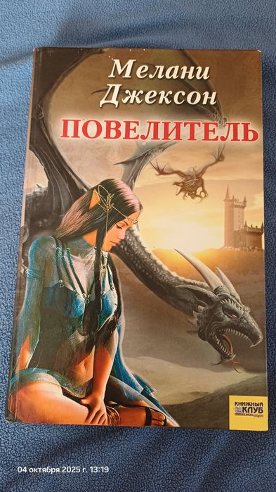 А. и П. Владимирские детективы, М. Джексон