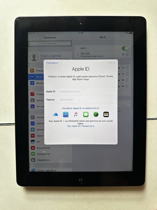 Apple iPad 4 16gb.