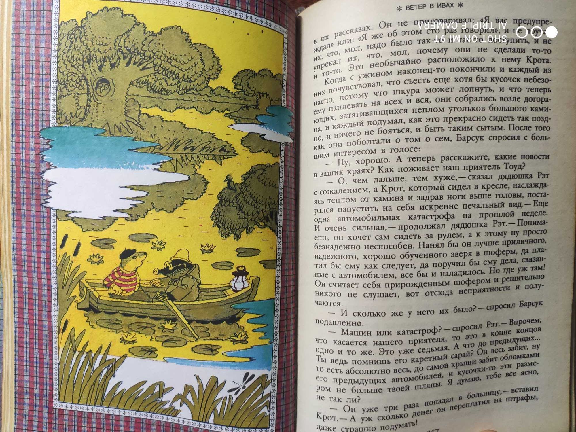 Льюис Кєрролл ,Кенет Грєм ,Редьярд Киплинг