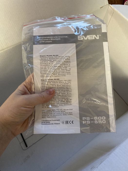 Колонка блютуз Sven