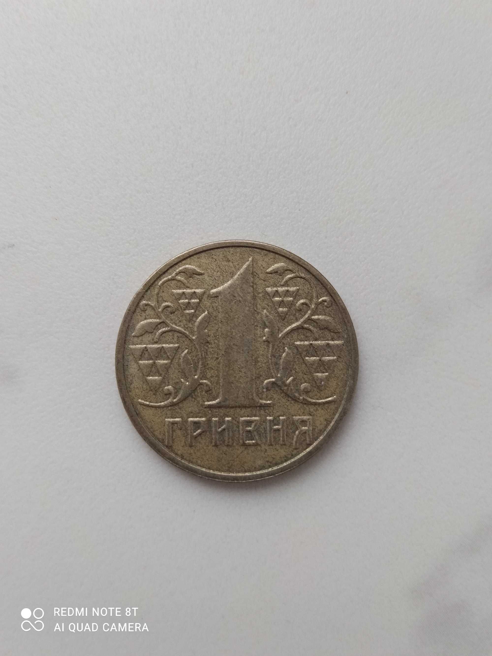 Монета 1 гривня 2003 року. Брак штампу Брак реверсу