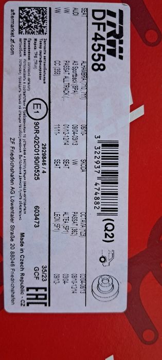 Tarcza hamulcowa  DF4558 skoda/volkswagen,