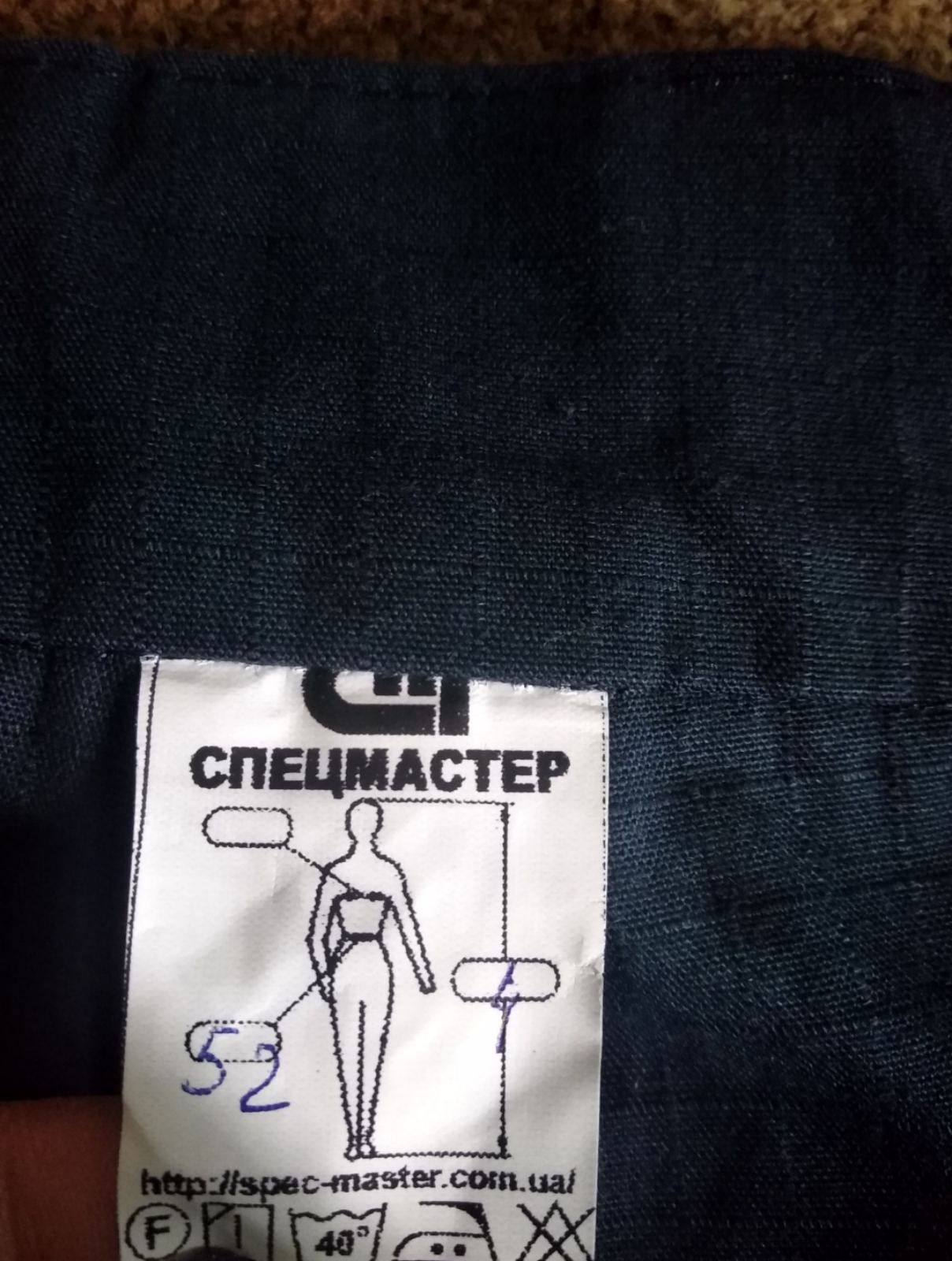 Робочий одяг (вафелька)