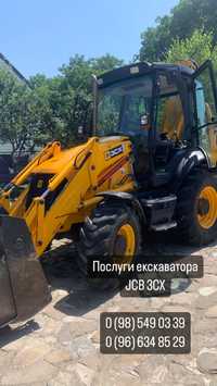 Послуги екскаватора. Услуги JCB 3cx спецтехніка