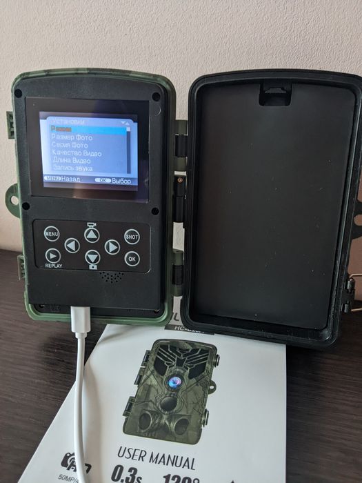 Фотопастка HC 810A 20МП / Фотоловушка