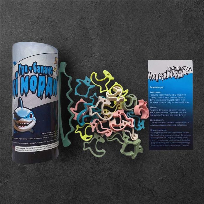 Гра баланс "Морські Морди"