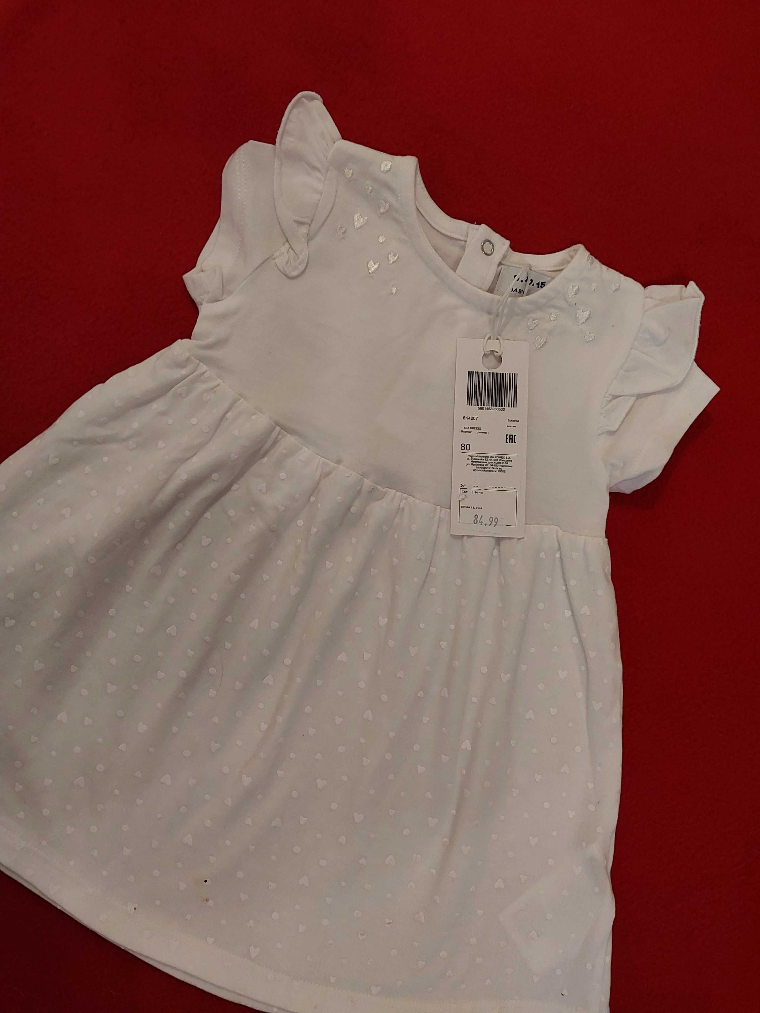 Biała, elegancka sukienka 80  12 - 18 miesięcy