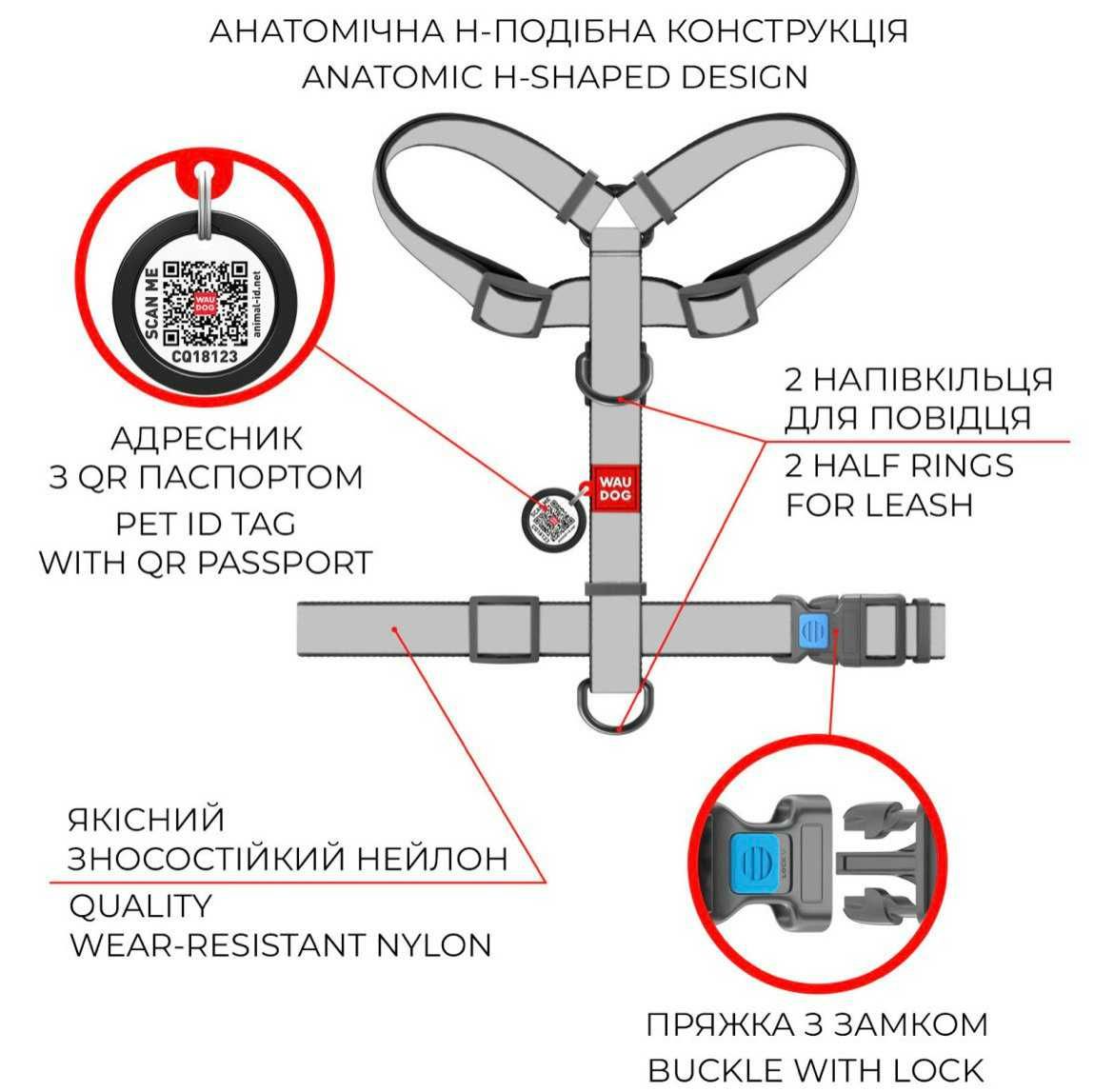 Анатомічна шлея для собак WAUDOG розміру S