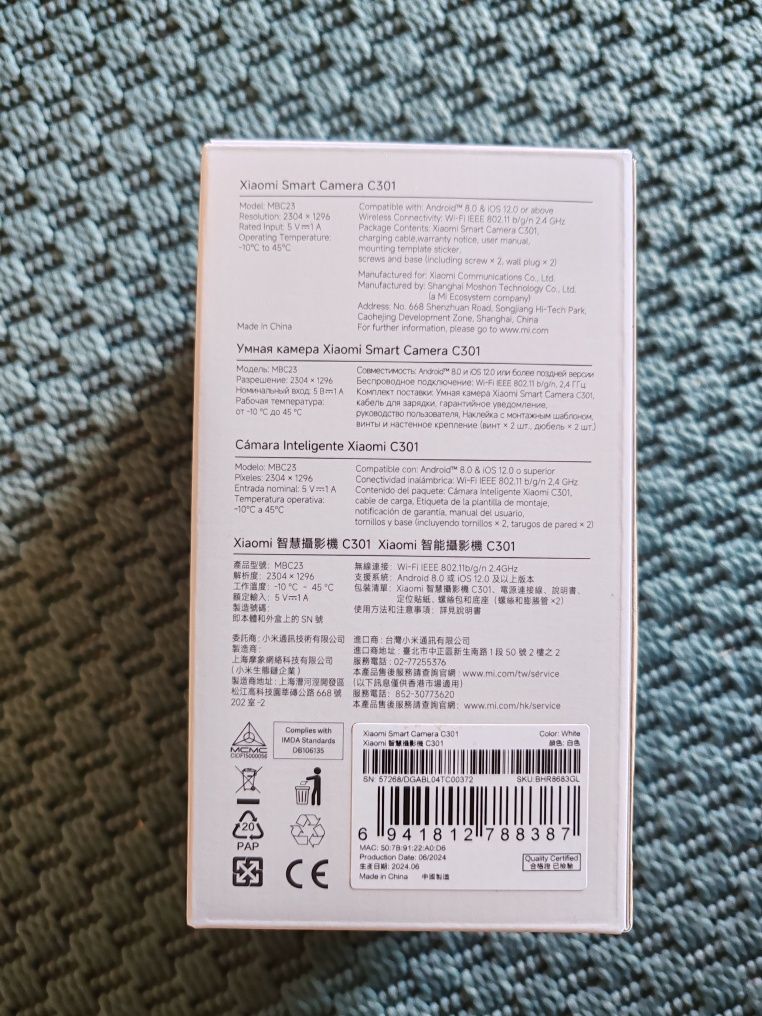 Câmera IP Xiaomi C301 2K - nova