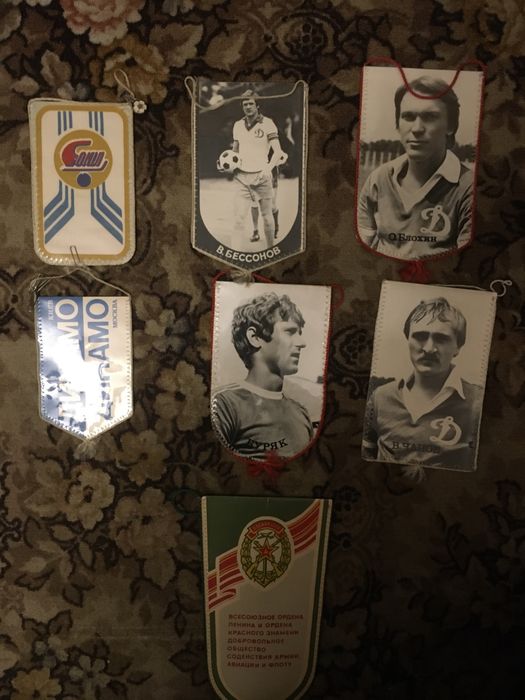 Динамо Киев коллекции Вымпела/Открытки/Программы/Звезды СССР