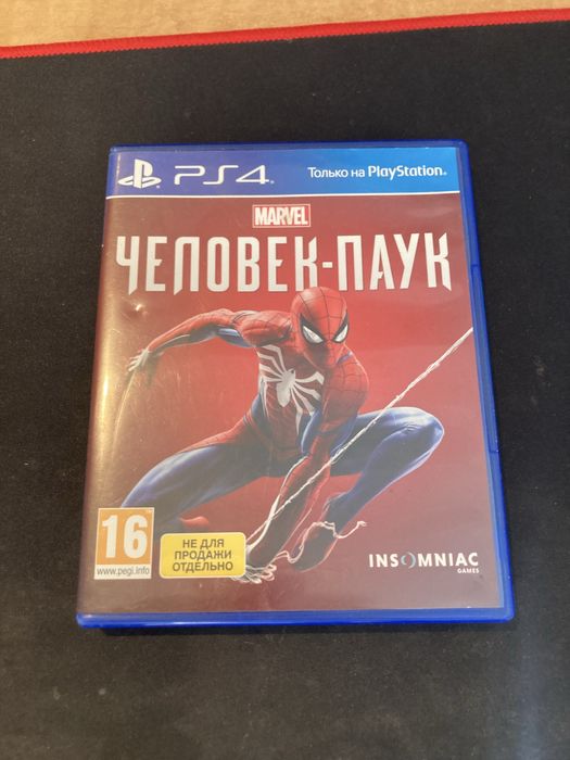 Диск для PlayStation 4/ps4