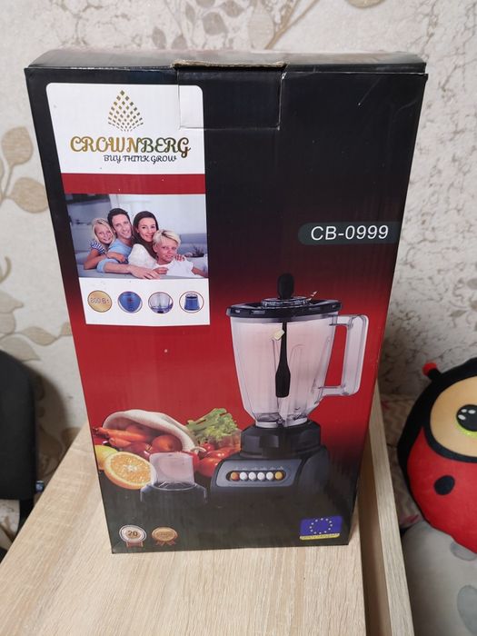 Блендер с кофемолкой  500w
