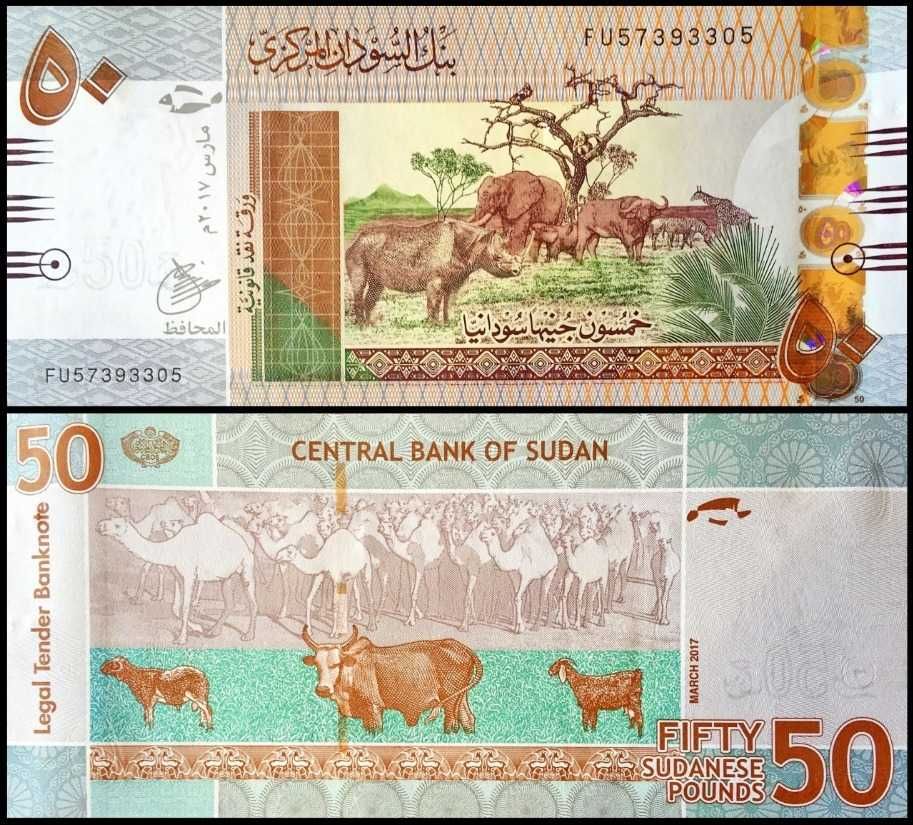 Sudan 50 POUNDS 2017 UNC