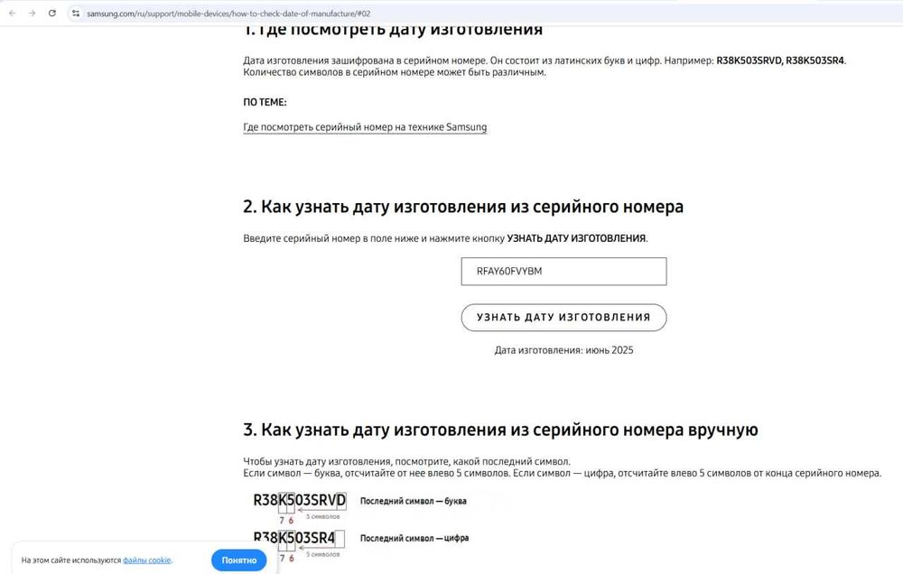 Samsung Galaxy Buds3 Pro оригінал, запечатані