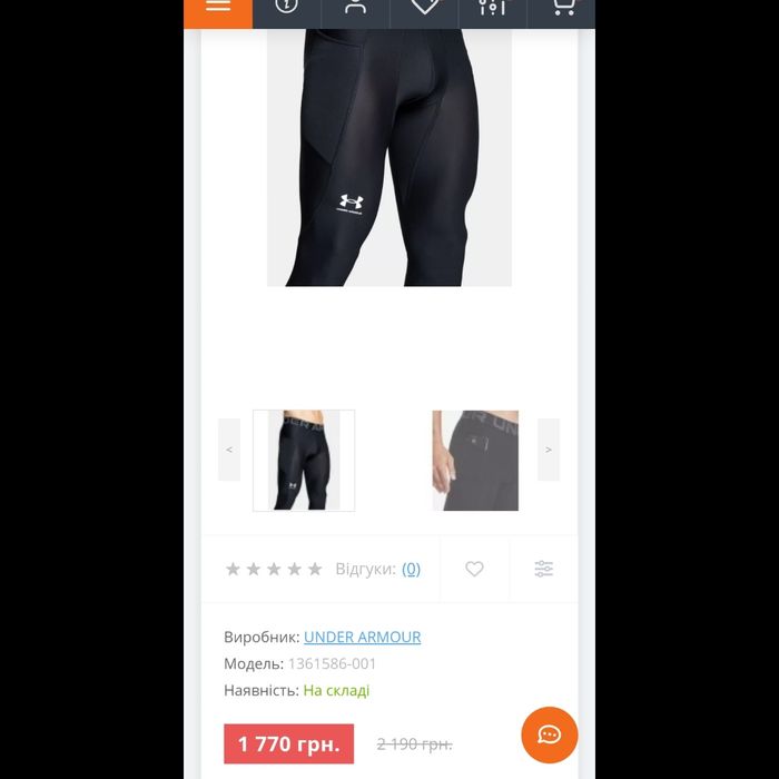 Чоловічі компресійні тайтси Under Armour men's heatgear® leggings