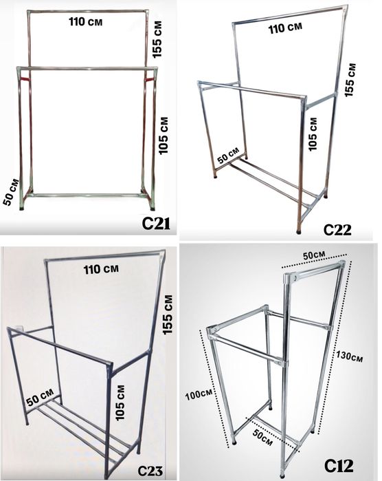 Стойка вешалка для одежды, каркас для баннера,стійка вішалка для одягу