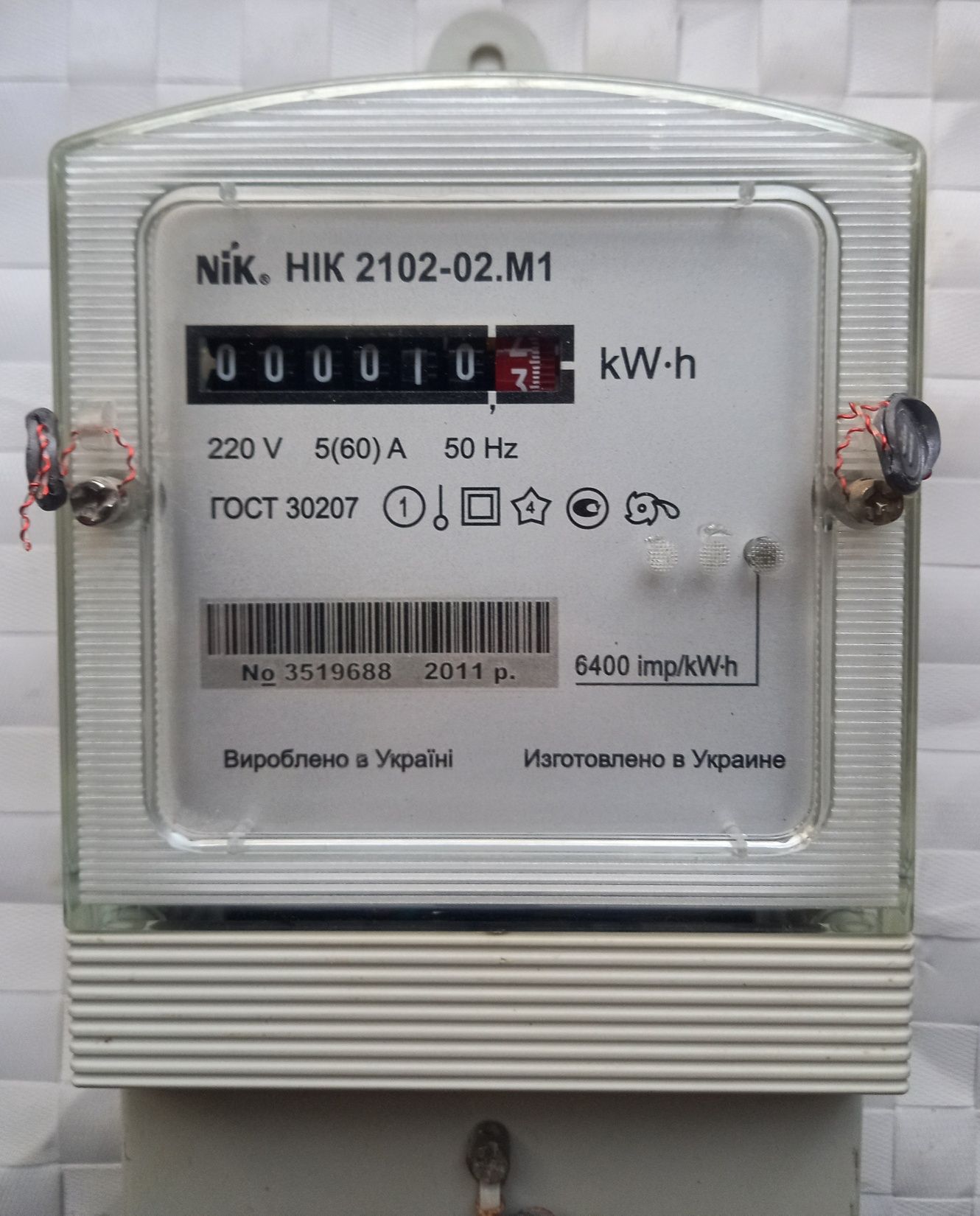 Счётчик электроэнергии нік 2102-02.м1