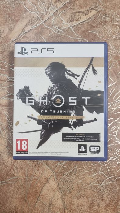Диски PS5: "Elden Ring" и "Ghost"