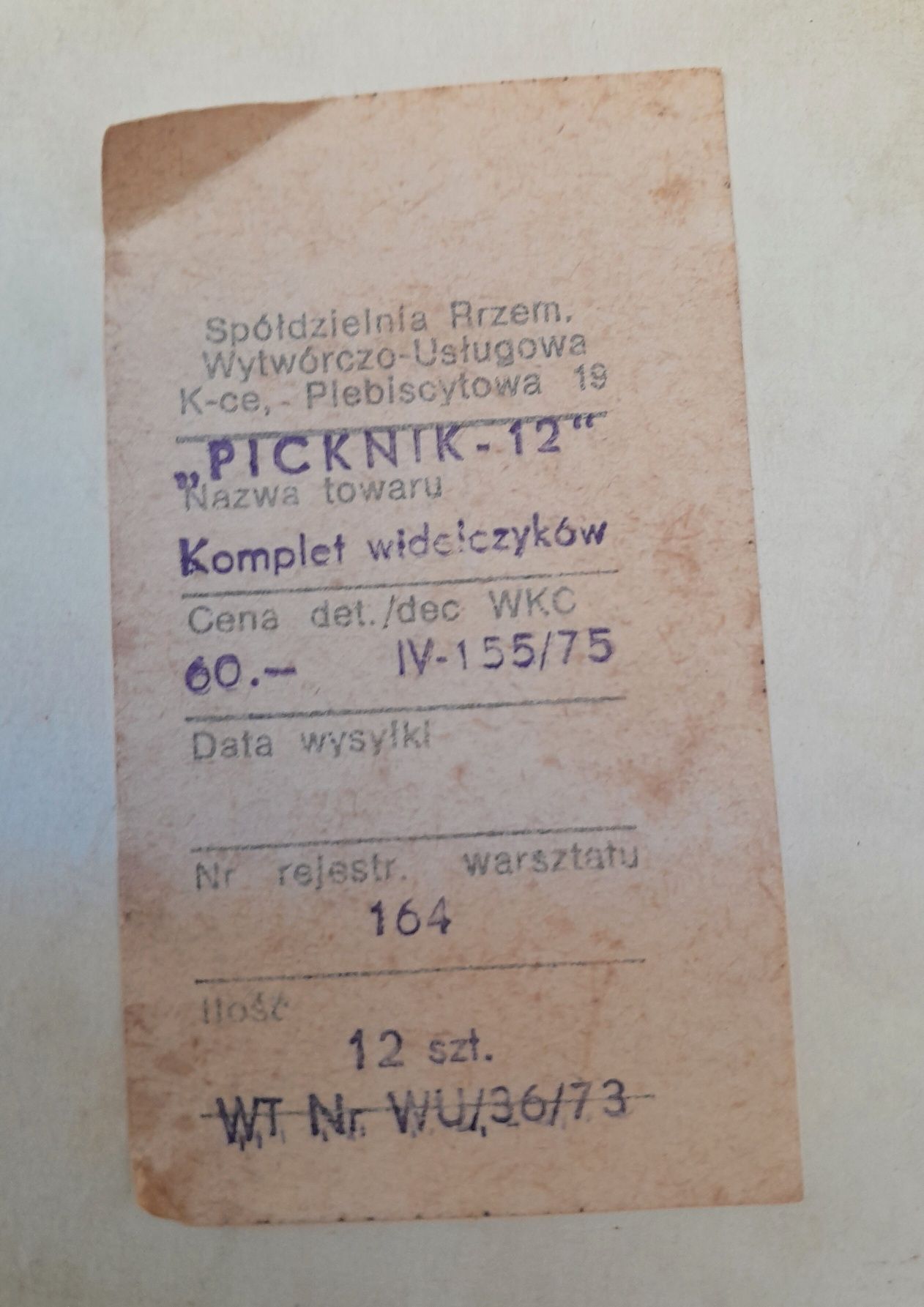 Gratka PRL vintage