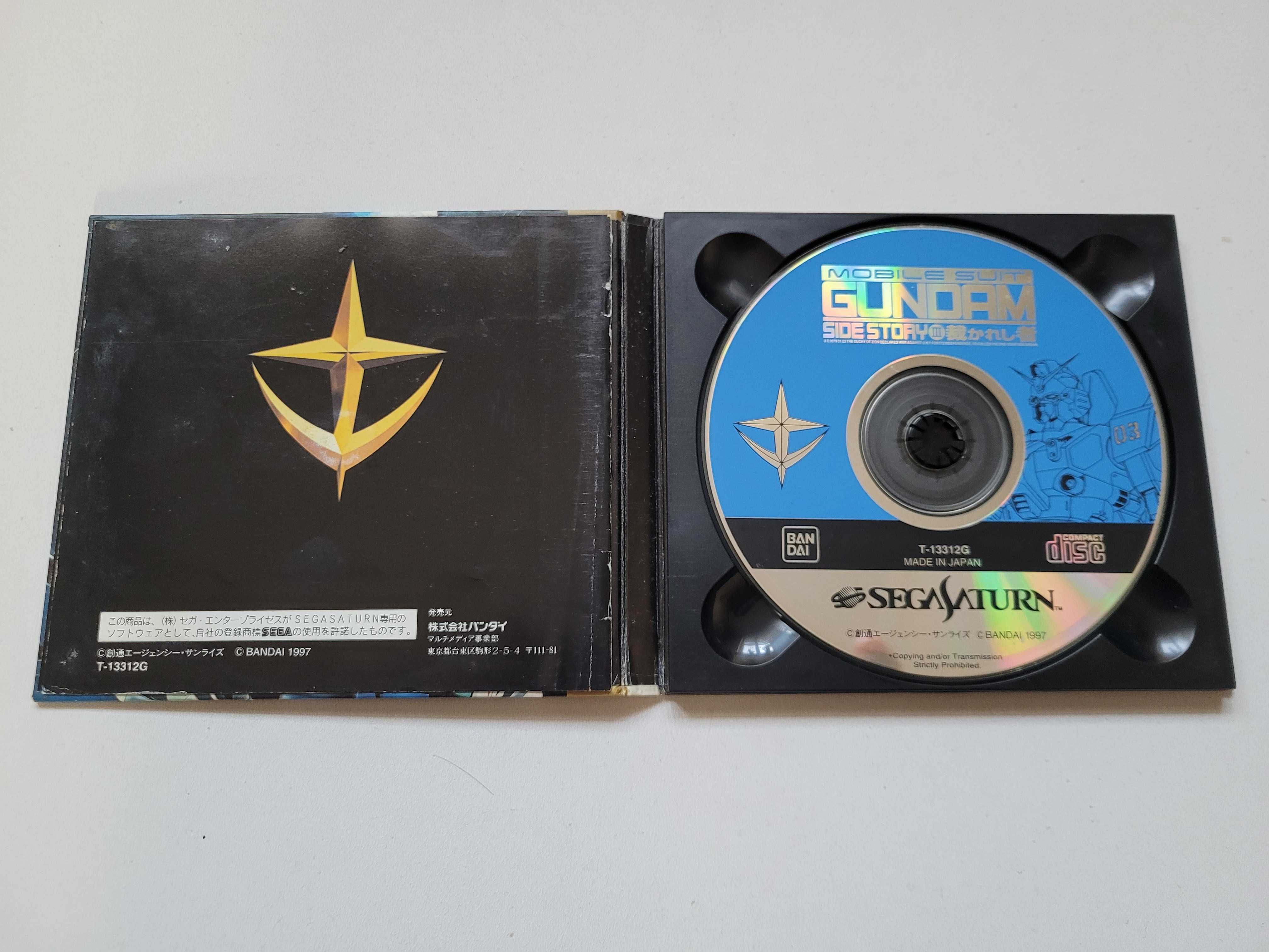 Mobile Suit Gundam Side Story III: Sabakareshi Mono (Sega Saturn)