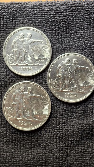 Серебрянные  рубли 1924